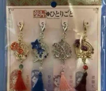 USJ 유니버셜 약사의 혼잣말 참 세트