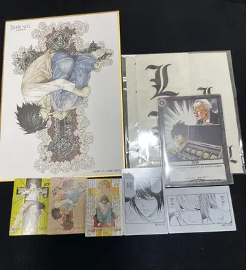 데스노트 L 굿즈 세트 판매