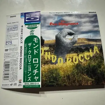 더 크로마뇽즈 MONDO ROCCIA