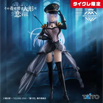 그 비스크 돌은 사랑을 한다 피규어