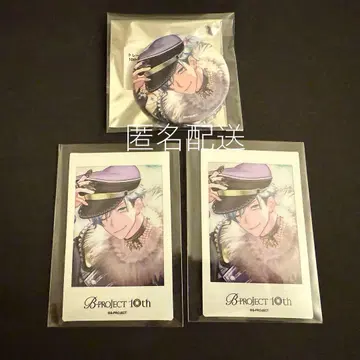 B-PROJECT 아이젠 켄토 10주년 폴라로이드 캔뱃지