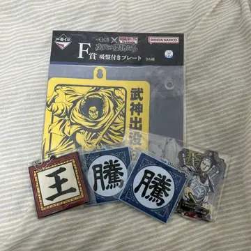 무신 출현 플레이트 4개 세트