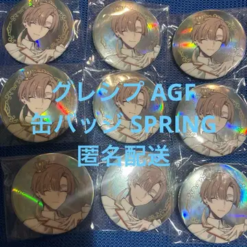 그레시프 2주년 AGF 캔뱃지 SPRING