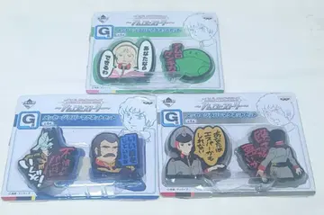 기동전사 건담 아무로 히스토리 러버 마그넷 3종 세트