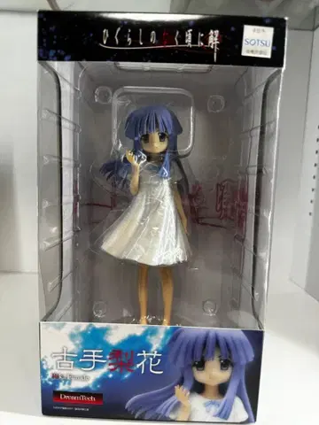 쓰르라미 울 적에 해 코토 리카 피규어 wave