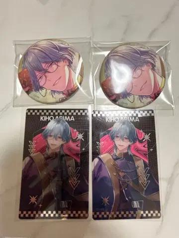 브레마이 아리마 키호