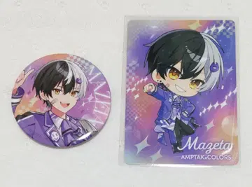 AMPTAKxCOLORS 마제타 랜덤