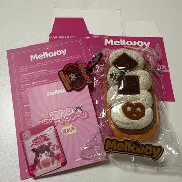 mellojoy 핑거 타르트 초코