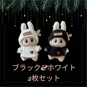 니트 옷 갈아입기 의류 2개 세트 블랙 화이트