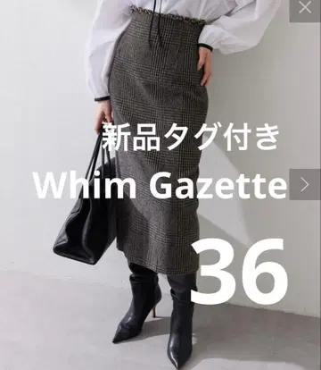 택 포함 새상품 윔 가젯 글렌체크 타이트 스커트