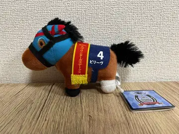 서러브레드 컬렉션 마스코트 볼체인 빌리브 봉제 인형