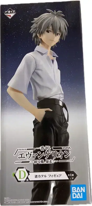 에반게리온 나기사 카오루 피규어