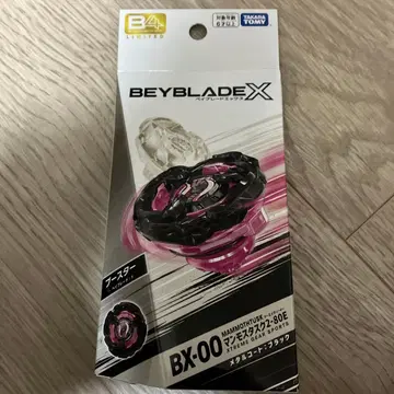 [ 새상품 미사용 ] 베이블레이드X 맨모스태스크2-80E