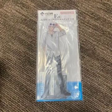 주술회전 제일복권 E상 고죠 사토루