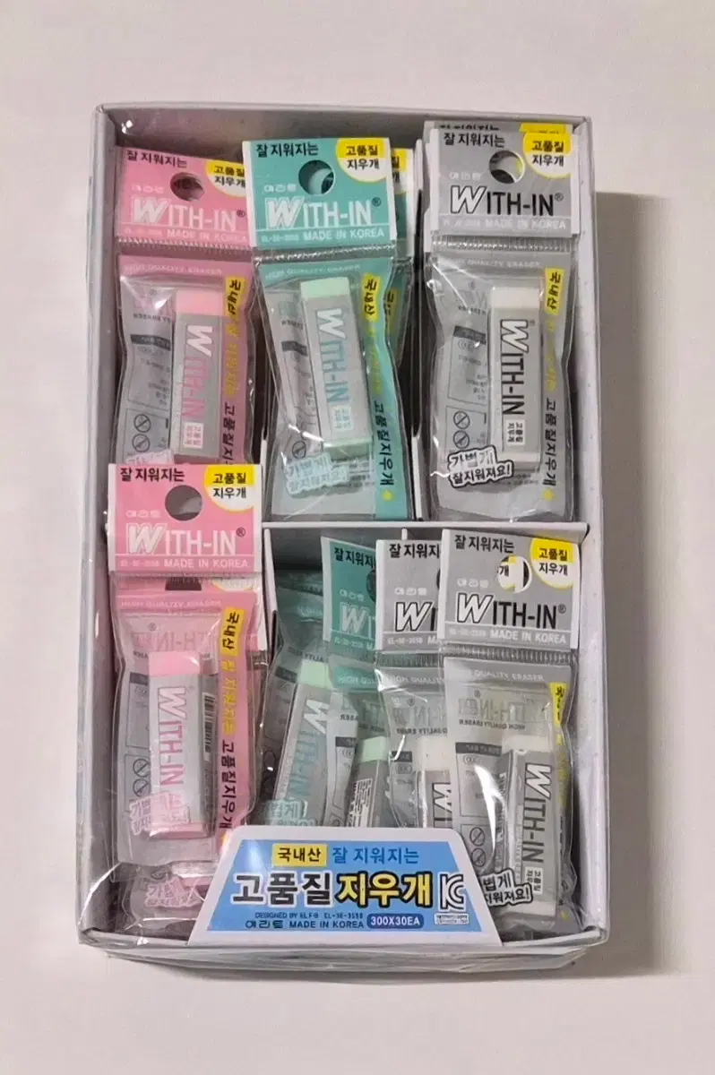 Erit Within Jiwoo Eraser