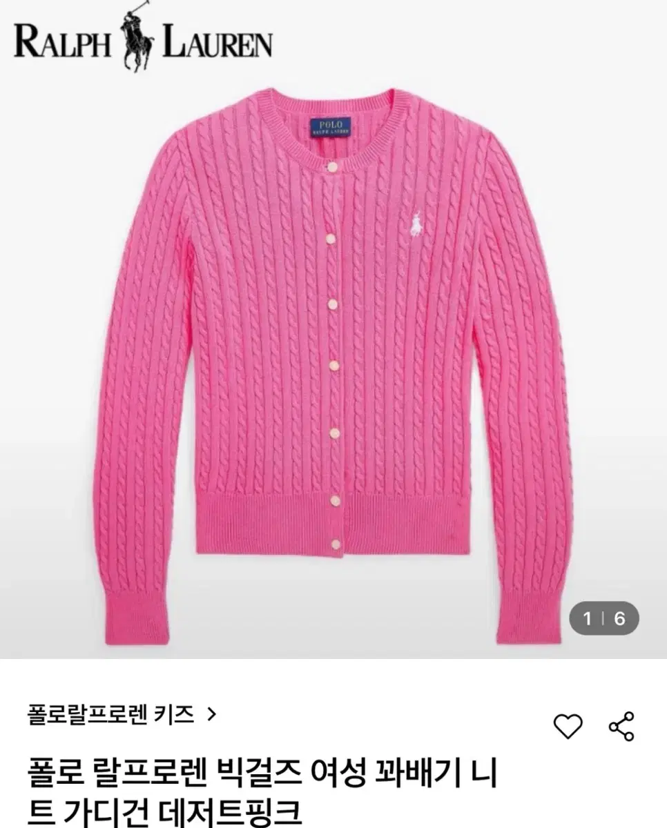 Polo Ralph Lauren Cable Knit Cardigan Pink Size M