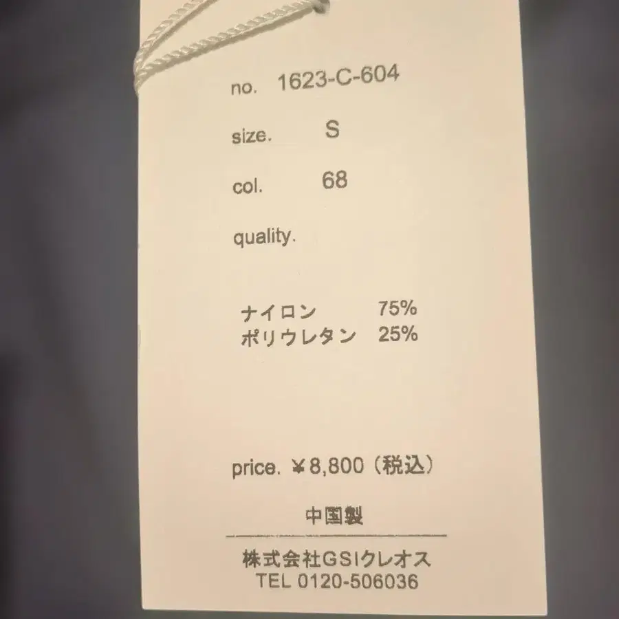 7번째 상품 이미지