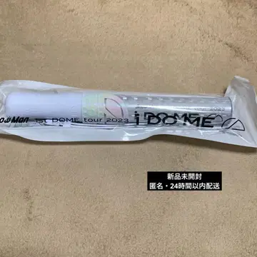 미개봉 새상품 Snow Man 1st DOME tour 2023 응원봉