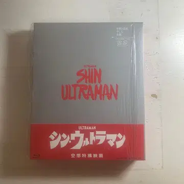 신 울트라맨 BluRay 특별판 3매 세트
