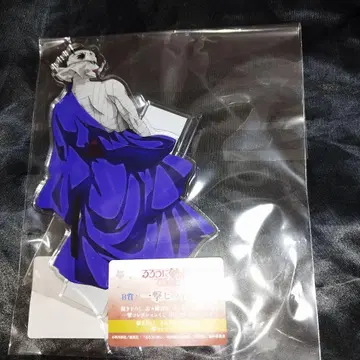 일격 컬렉션 바람의 검심 B상 일격 히트상 시시오 마코토 아크릴 스탠드