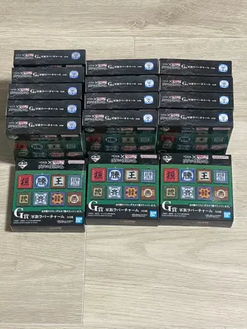 킹덤 제일복권 G상 군기 러버 참 세트