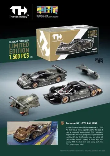 Trends Hobby 1/64 포르쉐 911 GT1 LM 1998
