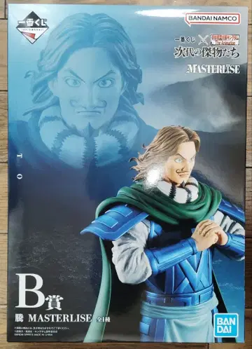 킹덤 제일복권 B상 등