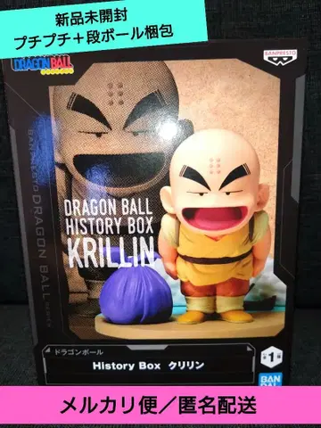 드래곤볼 History Box 크리링 피규어