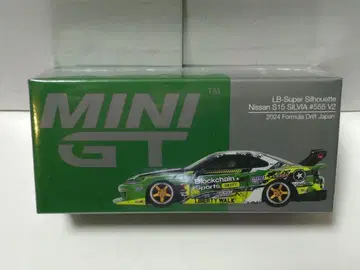 MINI GT 1/64 실비아 S15 LBWK 실루엣 #555