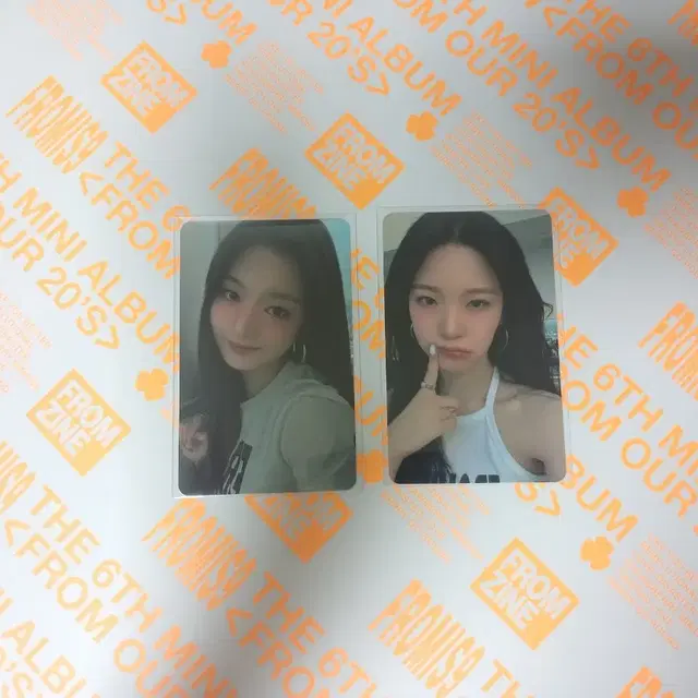 급처) 프로미스나인 한정반 앨범 판매합니다