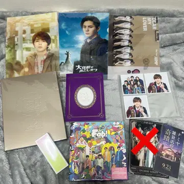 야마다 료스케 굿즈 묶음 판매