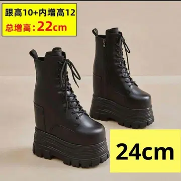 코스프레 남장 시크릿 신발 부츠 통굽 코스프레 22cm