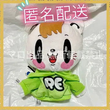 GENERATIONS 제 고양이 프라이스 퍼펫 봉제 인형 사노 레오