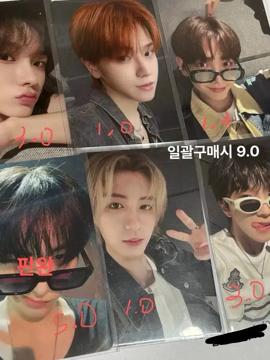 boynextdoor Boynextdoor kakaotalk gift 19.99 pre-order benefit unreleased photocard wts