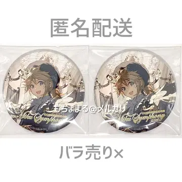 하츠네 미쿠 심포니 2025 카가미네 렌 캔뱃지 Rella 2개 세트