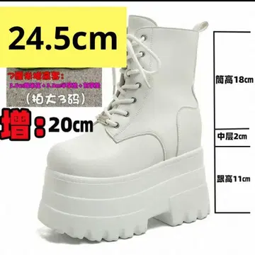 코스프레 남장 키높이 부츠 통굽 신발 20cm 화이트