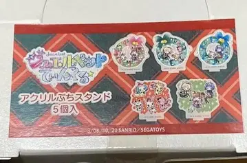 [ 구하기 어려움 ] 주얼펫 아크릴 쁘띠 스탠드 5종 크리스마스 Ver.