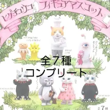 히구치 유코 피규어 마스코트 피규어 마스코트 컴플리트