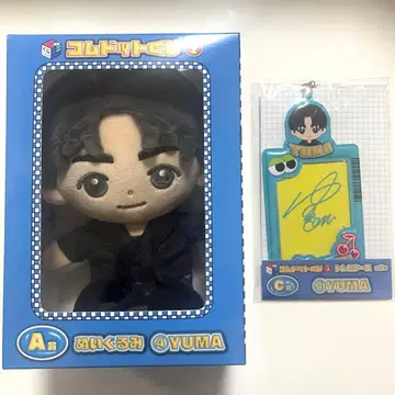 코무돗토 복권 2 유우마 봉제 인형 & 트레이딩 카드 케이스