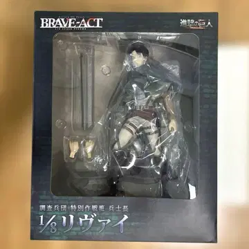 리바이 1/8 스케일 피규어 BBRAVE-ACT 진격의 거인