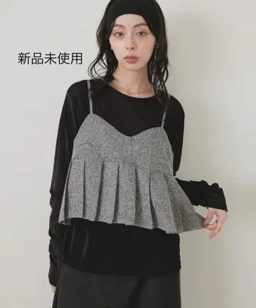 LIAN 같은 형태 트위드 플리츠 뷔스티에 [ Gray ]