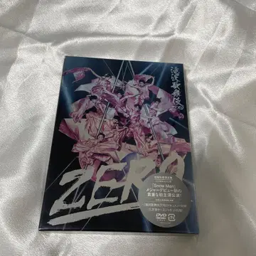 타키자와 가부키 ZERO 초회 생산 한정판 DVD