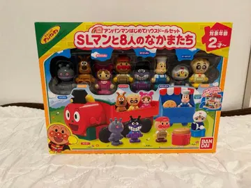 호빵맨 첫 하우스 인형 세트 SL맨과 8명의 친구들 박스 있음