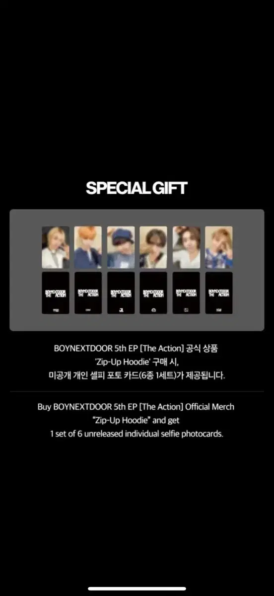 Boynextdoor boynextdoor the action hood zip-up poca wts