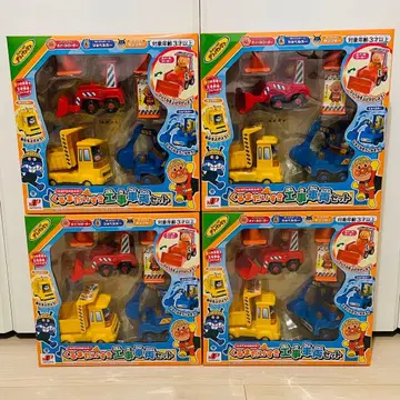 호빵맨 자동차 놀이 공사 차량 세트 완구 자동차 4개 세트