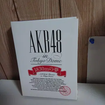 Blu-ray AKB48 1830m의 꿈