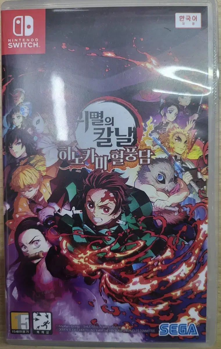 Demon Slayer: Kimetsu no Yaiba - The Hinokami Chronicles Nintendo Switch
