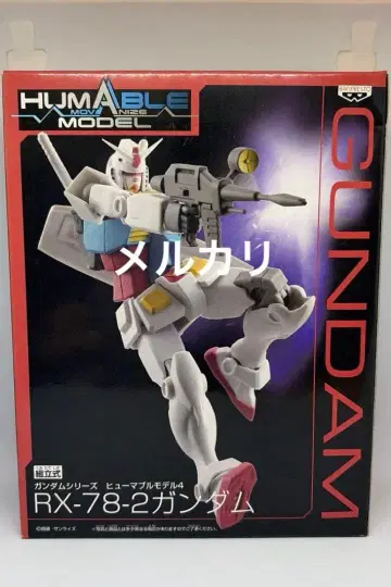 1 HUMABLE MODEL 휴머블 모델 4 건담 헬스장