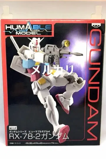 1 HUMABLE MODEL 휴머블 모델 4 건담 로봇혼