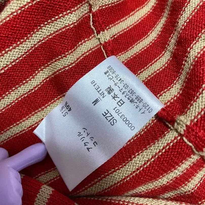 8번째 상품 이미지